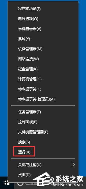 Win10如何打开系统服务 三种实用方法详解